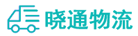 长沙到无锡物流公司